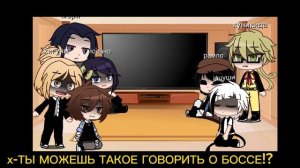 реакция БСД на Дазая  и Одосаку стекло