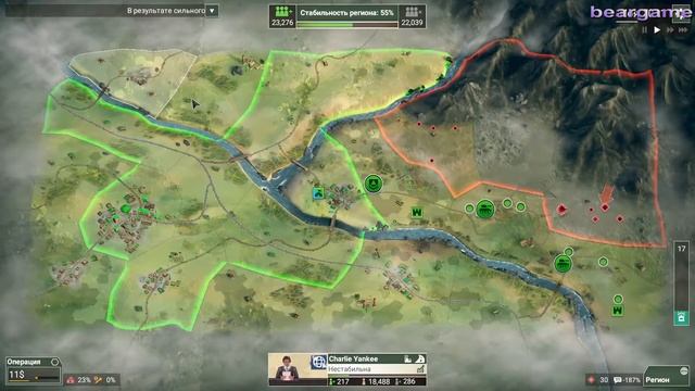 Танковый командующий Шафрановые поля мегасуровый Rebel inc. Escalation # 66 смотреть онлайн