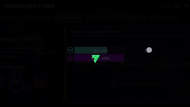 играю на минималках смотреть онлайн