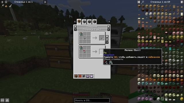 📹 САМАЯ СЛОЖНАЯ СБОРКА МАЙНКРАФТ Lp. Техно Безумие #1 - HardTech McSkill Minecraft Выживание с мода