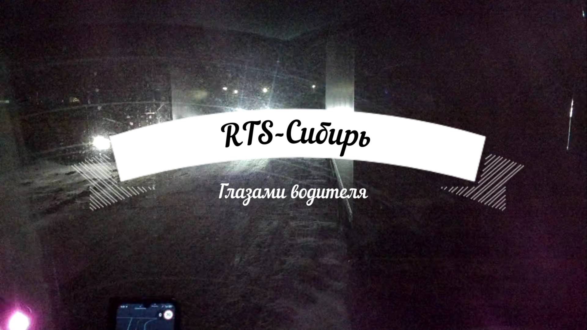 Водитель Пятёрочки. Рейс-2024. Выезд и юмор. Часть.1 смотреть онлайн