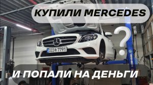MERCEDES - BENZ C 220 d 4MATIC ИЗ КОРЕИ