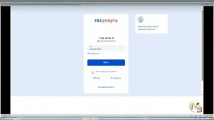 Как зайти в личный кабинет ГИС ЖКХ