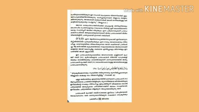 Class X. Sub :Buhoos. Lesson 2 смотреть онлайн