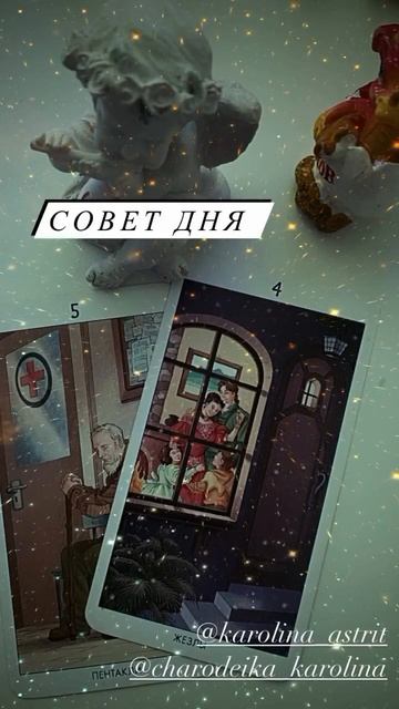 Совет в описании 📥📤 смотреть онлайн