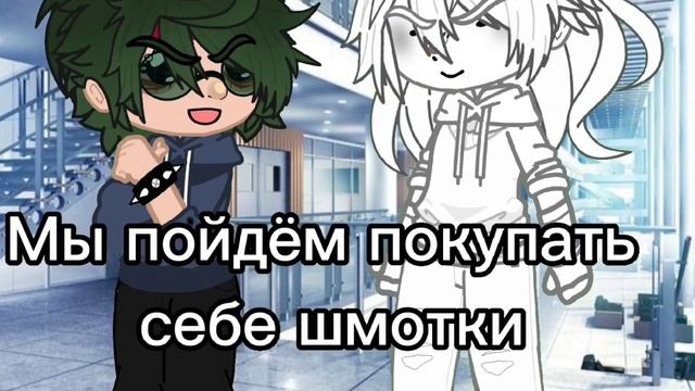 ||клип||~ Rumors || пик + вару||