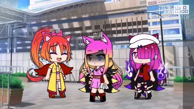 Miss wanna die||gacha club||中英文字幕 смотреть онлайн