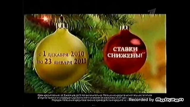 сбербанк