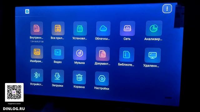 4K TCL 50 V6B: Обзор приложений установленных на телевизор смотреть онлайн
