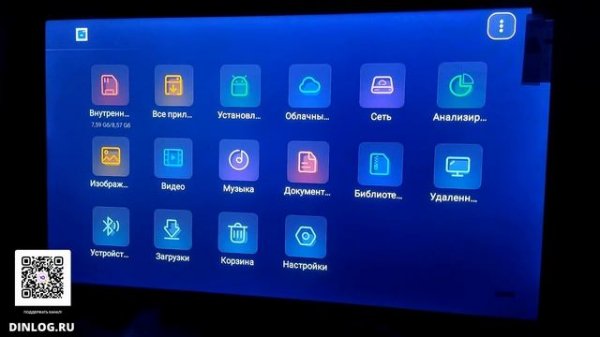 4K TCL 50 V6B: Обзор приложений установленных на телевизор