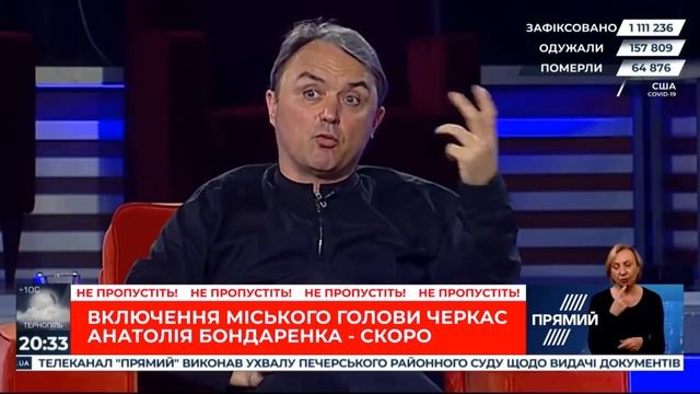 Ігор Лапін: Влада не чує опозицію смотреть онлайн