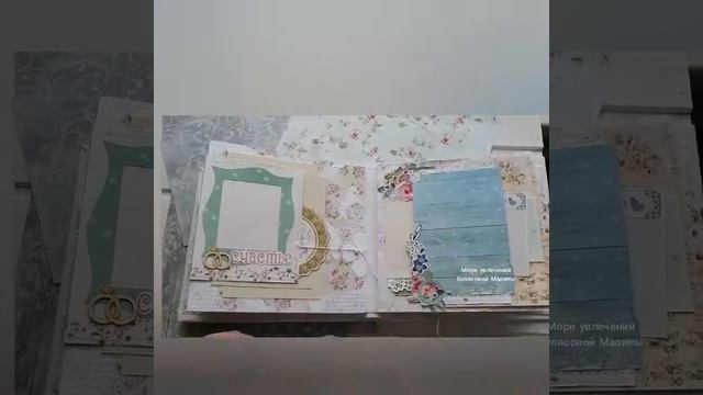 Свадебный фотоальбом смотреть онлайн