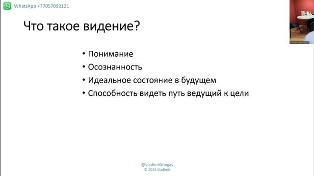 Путь СМП 1.3 Видение смотреть онлайн