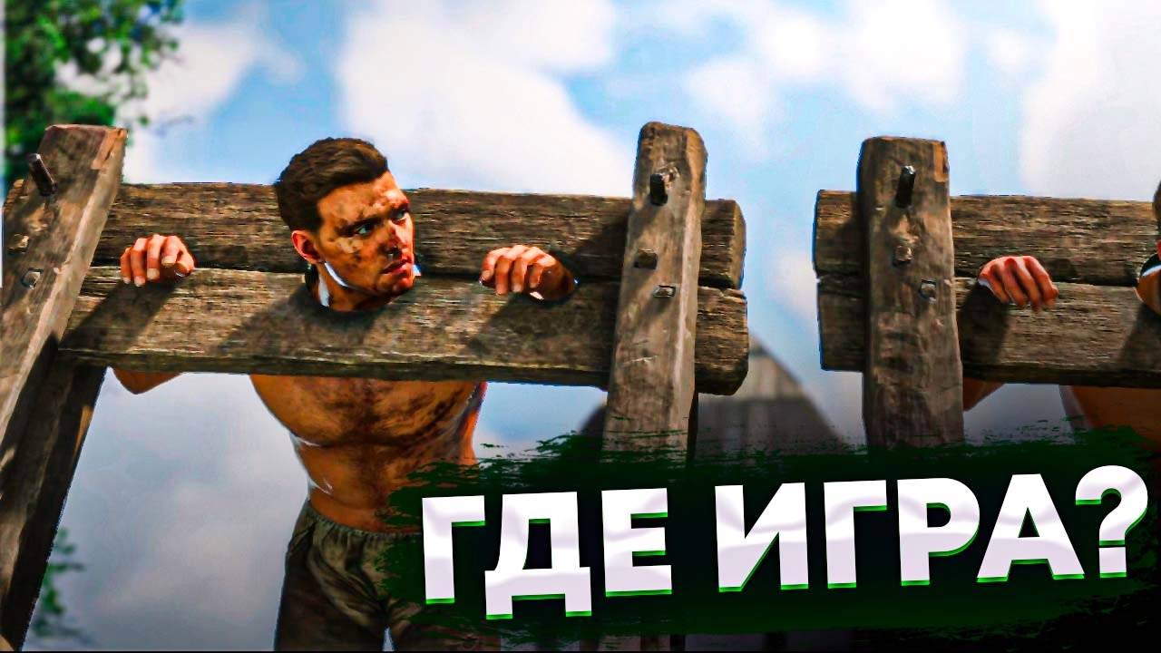 Прохождение Kingdom Come Deliverance II №2 - Где игра?