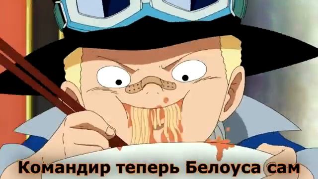 AnimeRap & WarVoid & AniRaD - Ван Пис