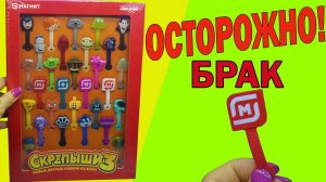 Весь набор скрепышей из Магнита