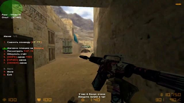 Counter-Strike 1.6 | PB Сервер | [ИГРАЮ НА ПАБЛИКЕ+СЛИВ ПРИВИЛЕГИИ][№6] смотреть онлайн