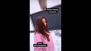 Підпал будинку Софії Стужук в Латвії коктейлями Молотова