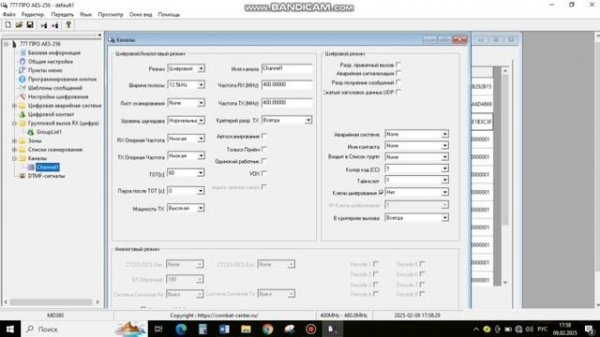 Combat Tactic 777 pro конфигурирование радиостанции, настройка
