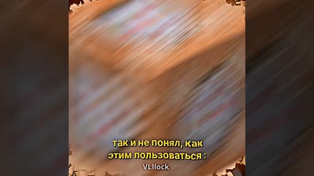 Я до сих пор не знаю, а вы? смотреть онлайн