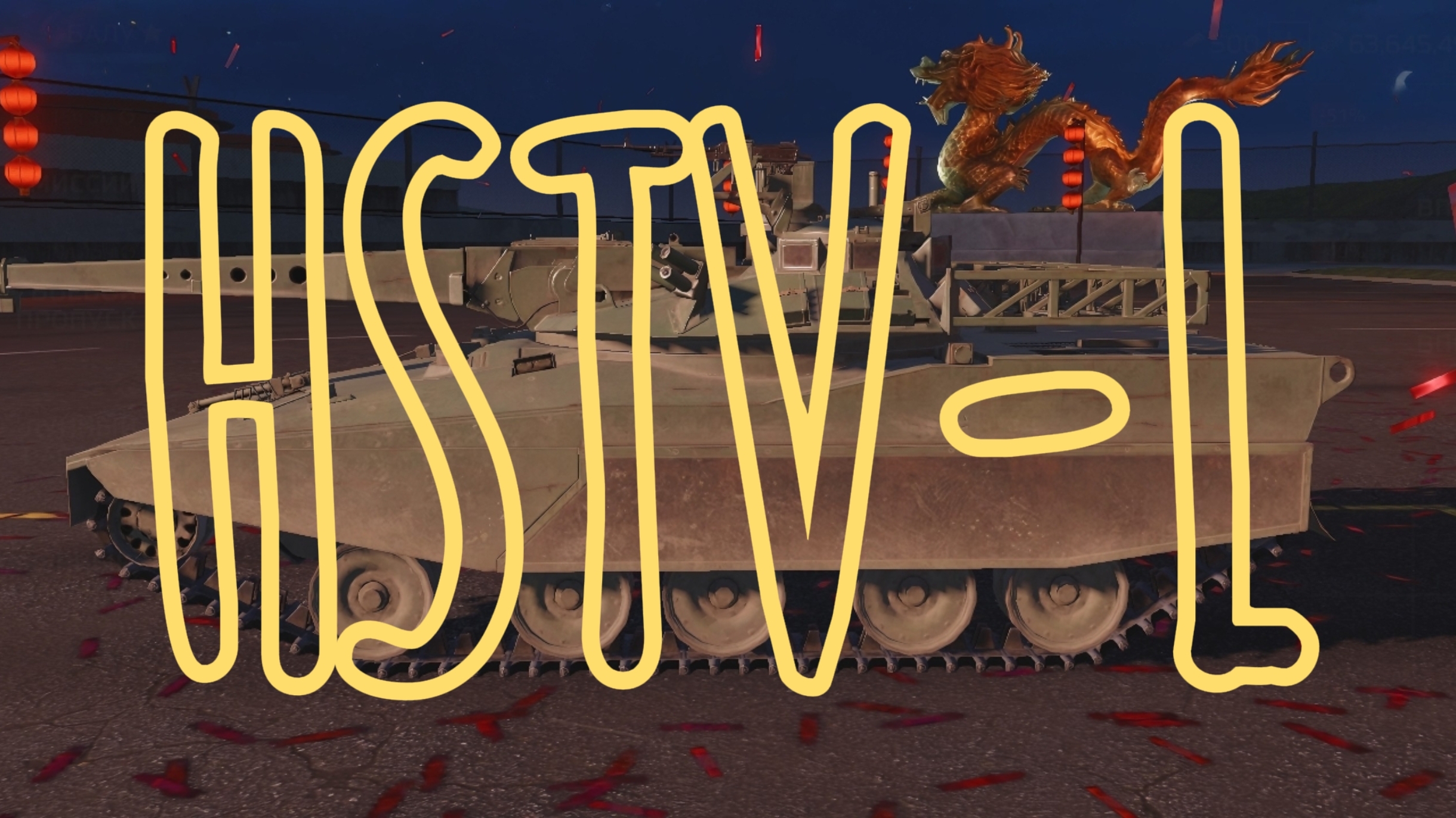 MWT Tank Battles. HSTV - L!!!