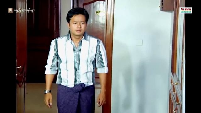 ရှော့ရှိတဲ့အချစ်များ ၊ Shock Shi Tae Achit Myar ၊ ComedyMovies ၊ ArrMannEntertainment смотреть онлайн