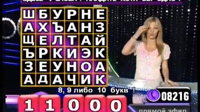 Кристина Шумилова 'Клуб желаний' (10.08.12) смотреть онлайн