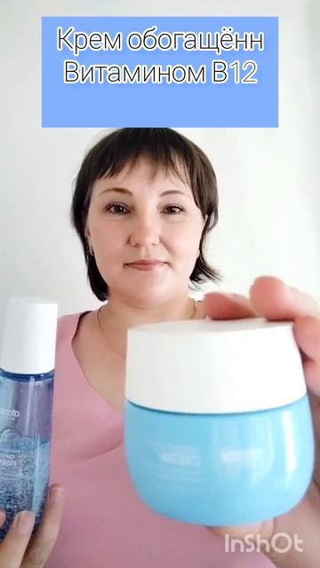 Набор Гидро Сияние от Атоми. смотреть онлайн