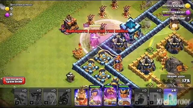 як пройти задания кбания гора смотреть онлайн