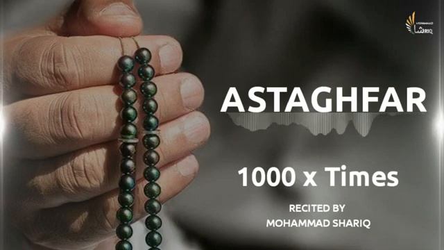 Astagfirullah Al Azeem | 1000 Times | Zikr ᴴᴰ | Listen Daily смотреть онлайн
