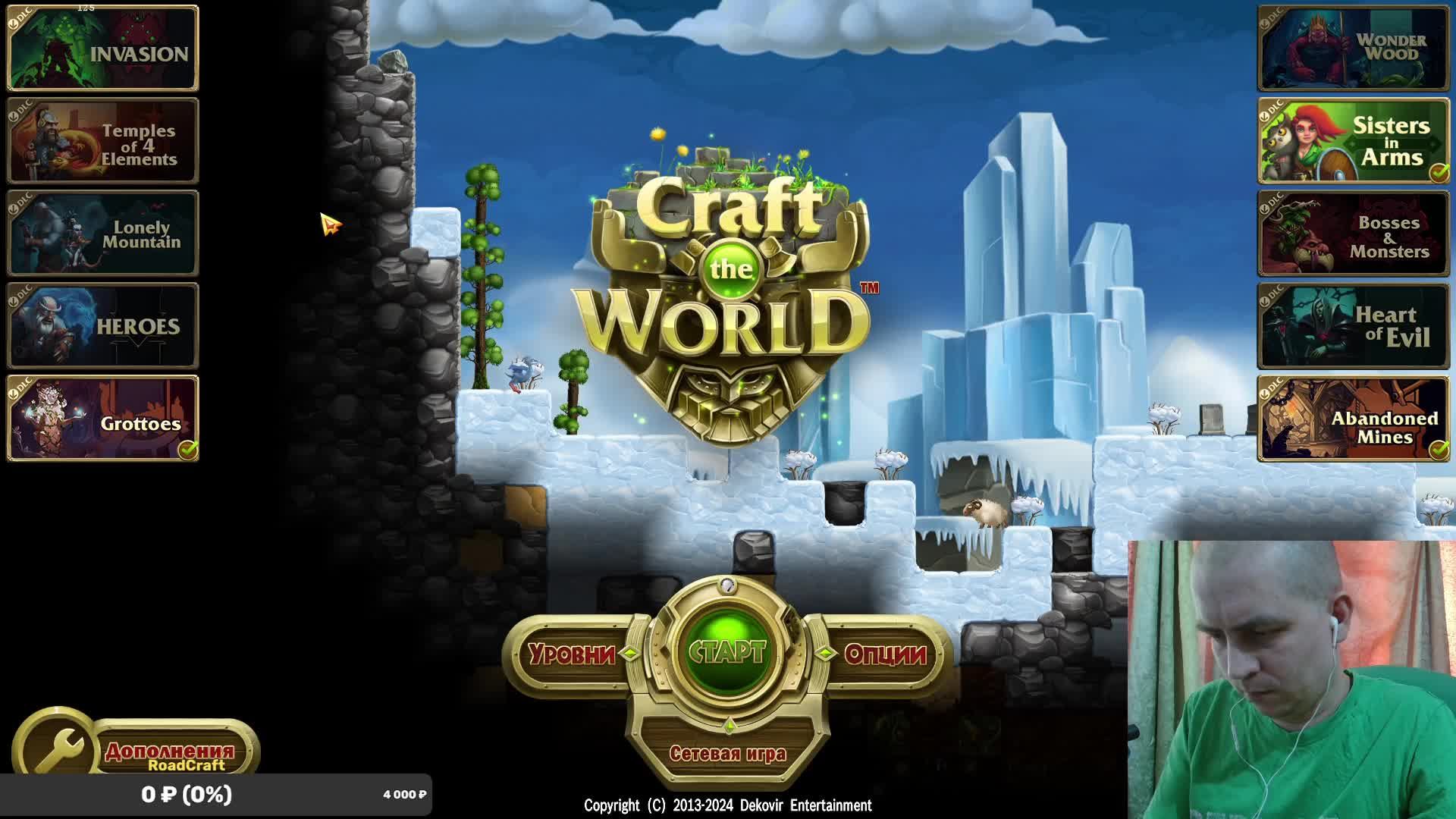 Неправильно играю в Craft the World смотреть онлайн