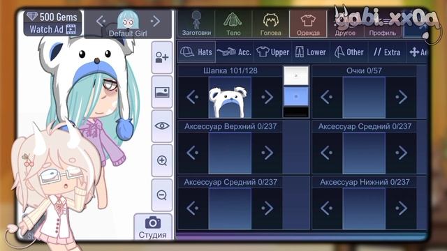 КАК ЖЕ ПРАВИЛЬНО СОЗДАТЬ ОС? 😨//самый годный туториал за всю жизнь 🌷 #габи #рек смотреть онлайн