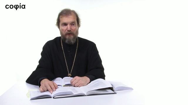Четвероевангелие. / 44. События Страстной Седмицы. Ч. 5. sophias.ru смотреть онлайн