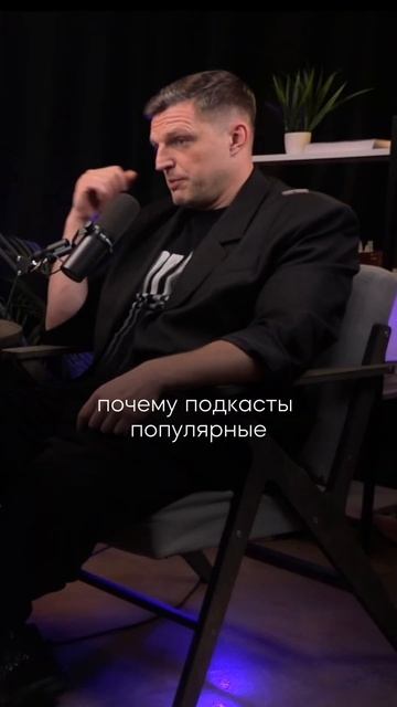 Почему в России популярны подкасты? #павелбагрянцев #бизнес #бизнесподкаст #эксперт #спикер смотреть онлайн