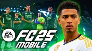 Играю в FC Mobile часть 3