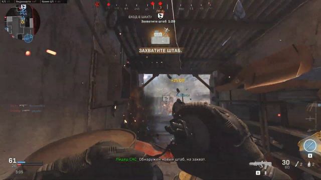 Call of Duty Modern Warfare 2019: Липучка | Снято с помощью GeForce смотреть онлайн