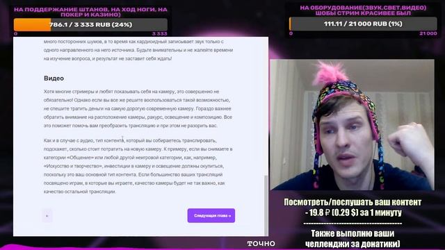 Изучаем твич и немного Hearthstone. Рестрим на TWITCH (ссылка в описании) смотреть онлайн