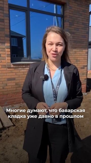 КОРОТКО О ФАСАДНОМ РЕШЕНИИ смотреть онлайн
