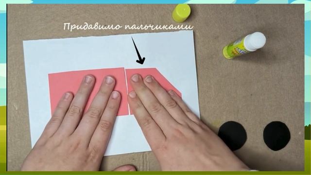 Паперова майстерня: Аплікація ”Пожежна машина" (Тиждень «Тиждень транспорту») смотреть онлайн