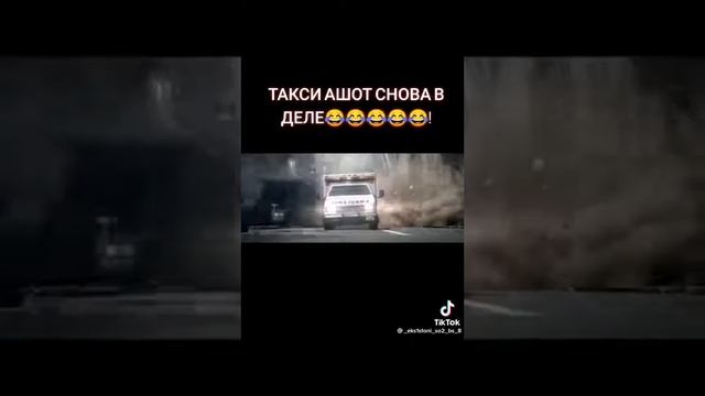 я видел этот тик ток о котором матом😂😂 смотреть онлайн
