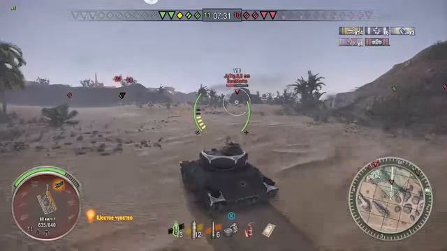 ТЕТКА В ТАНКЕ.ОБОРОТЕНЬ ЗВЕРЬ МАШИНА. WOT CONSOLE XBOX. смотреть онлайн