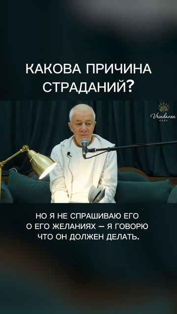 Какова причина страданий? – А.Хакимов. смотреть онлайн