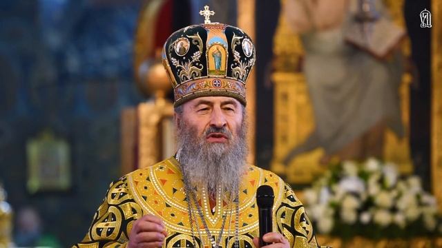 Проповідь Предстоятеля УПЦ у Неділю другу Великого посту смотреть онлайн
