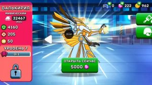 Хилс оф стиил