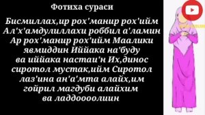 Пешин намози Аёллар учун