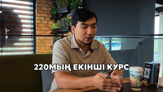 ШЫНДЫҚПЕН БӨЛІСТІМ! ОСЫ СТРАТЕГИЯ КӨМЕКТЕСТІ! смотреть онлайн