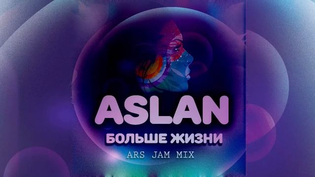 Aslan - Больше жизни ( Ars Jam rmx) смотреть онлайн
