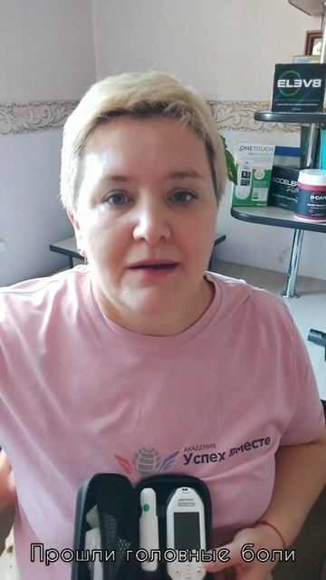 💊ДИАБЕТ.КАК ПРОДЛИТЬ ЖИЗНЬ? #сахарный_диабет #сахаркрови смотреть онлайн