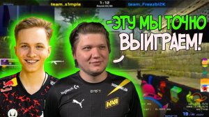 "Полный" раскид на Ancient в CS2 для самых маленьких