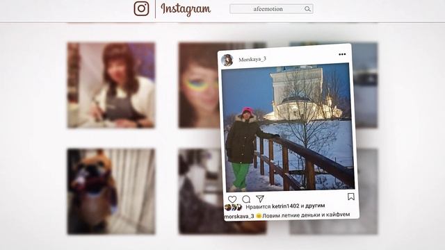 Сторис аккаунта Instagram